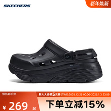 斯凯奇夏季女子厚底耐磨透气舒适一脚蹬洞洞鞋休闲鞋111268/BBK