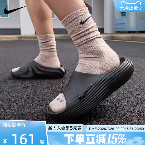耐克男子一脚蹬运动沙滩鞋