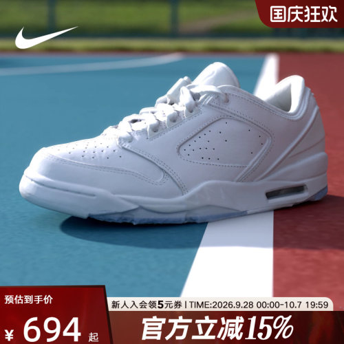NIKE耐克男鞋白蓝JORDAN SIXTY PLUS运动鞋休闲篮球鞋IH2047-101