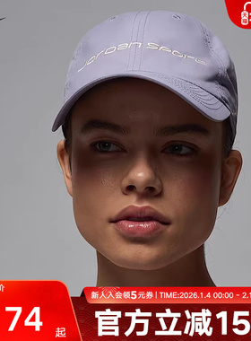 NIKE耐克棒球帽男女帽子冬新款Jordan刺绣运动帽鸭舌帽FZ2020-519