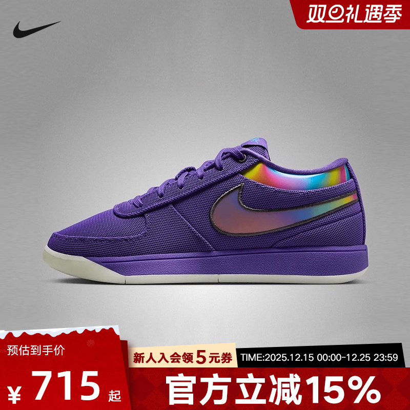 耐克男鞋Nike Book1 Aurora德文布克1代葡萄紫灰篮球鞋IM7610-500