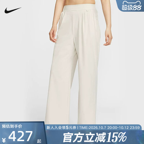 Nike耐克春女子24.7系列速干运动裤健身训练直筒长裤HQ0236-104