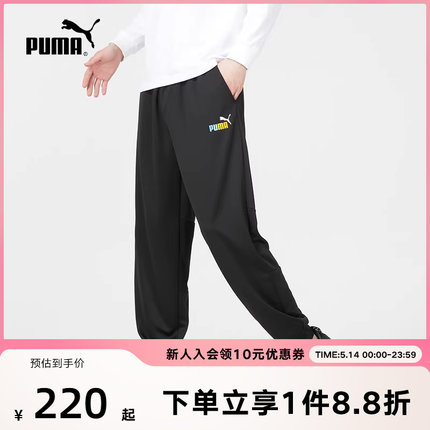 Puma彪马男女款裤子夏季新款运动休闲裤针织束腿裤长裤678007-01