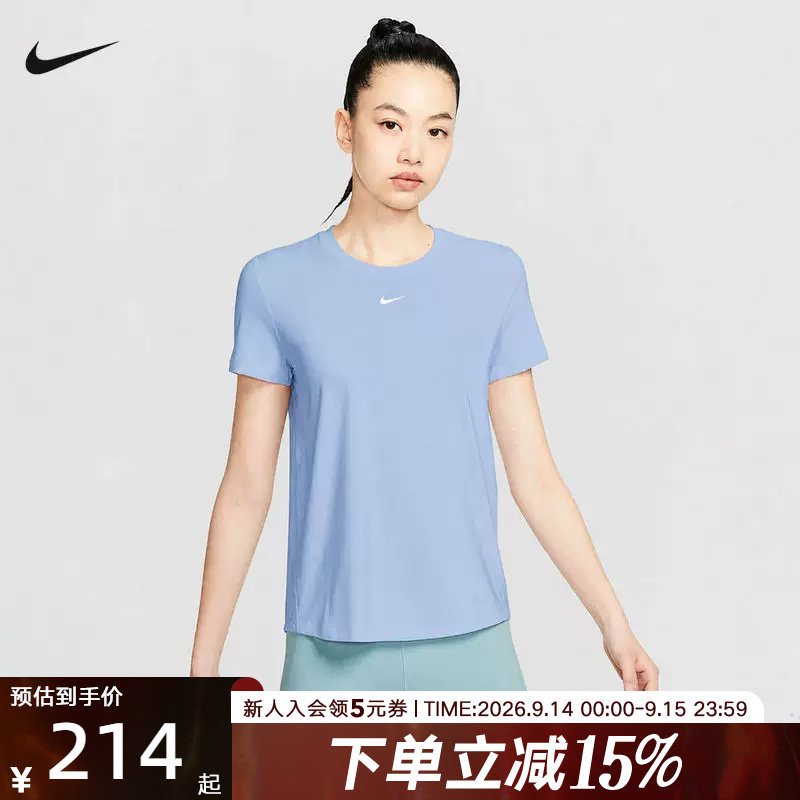 Nike耐克女子Dri-FIT速干短袖透气运动休闲圆领跑步T恤FN2799-408