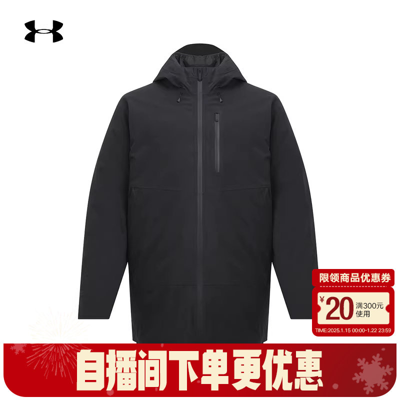 安德玛秋冬男子热冬系列户外运动保暖三合一夹克外套6000426-002,运动服/休闲服装,运动茄克/外套,淘宝优惠券,粉丝福利购,淘宝优惠卷