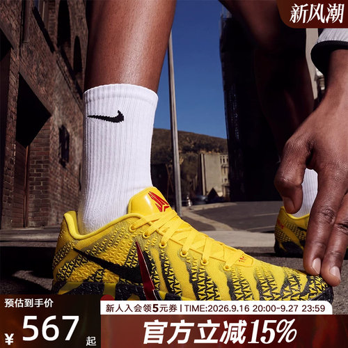 Nike耐克男鞋Ja 3莫兰特3代黄黑红低帮实战抗扭篮球鞋HF2794-702
