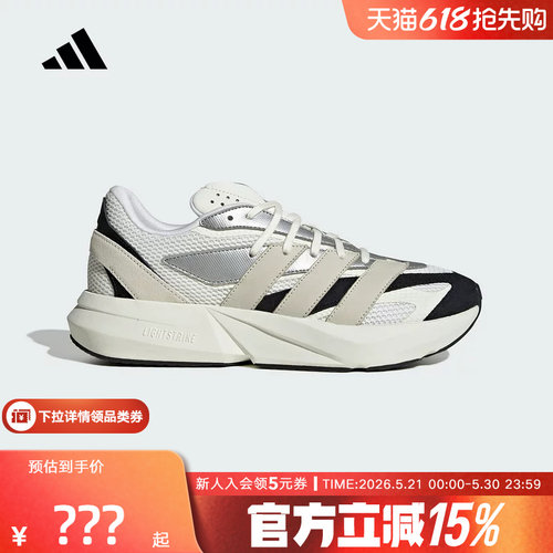 adidas阿迪达斯新款男女同款运动休闲跑步鞋「流光跑鞋」JR7213