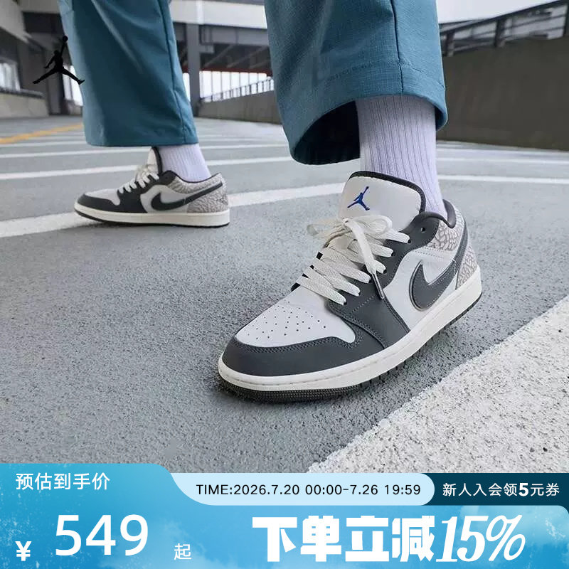 耐克男鞋AIR JORDAN 1AJ1爆裂纹黑白灰复古休闲鞋女鞋IU2268-100