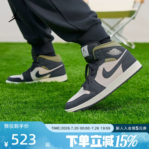 Jordan耐克男鞋AJ1中帮板鞋运动休闲鞋复古百搭篮球鞋HV4091-102