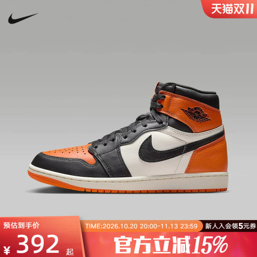 耐克男鞋AJ1白黑橙扣碎复刻高帮篮球鞋运动板鞋DZ5485-008