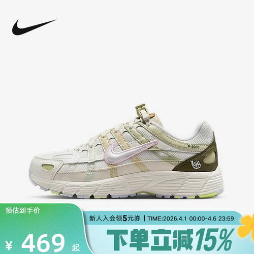 耐克女鞋大童运动鞋透气休闲鞋