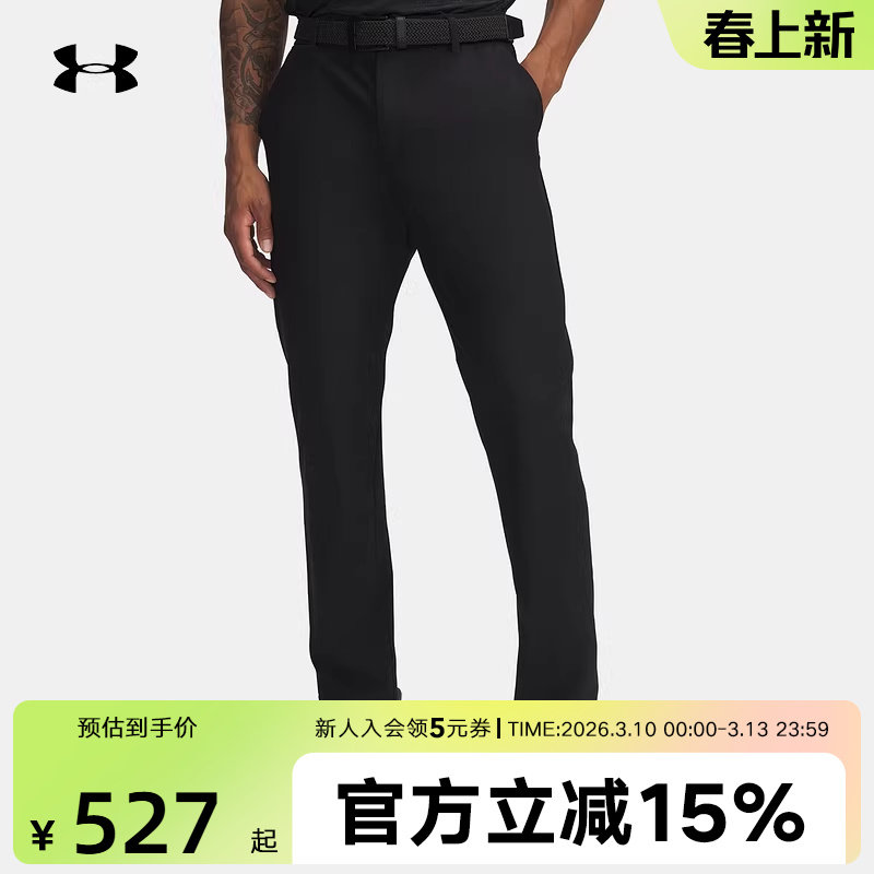 UA安德玛男裤春夏Drive高尔夫运动裤休闲直筒梭织长裤1389603-001