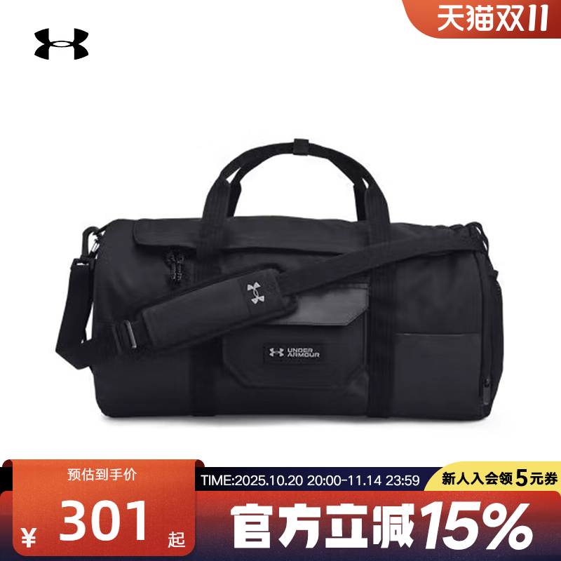 安德玛秋冬UA Triumph 男女同款多功能训练运动旅行包1384463-001