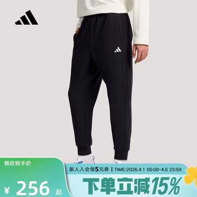 adidas阿迪达斯锥形运动九分裤2026夏男足球健身针织长裤 KS0281