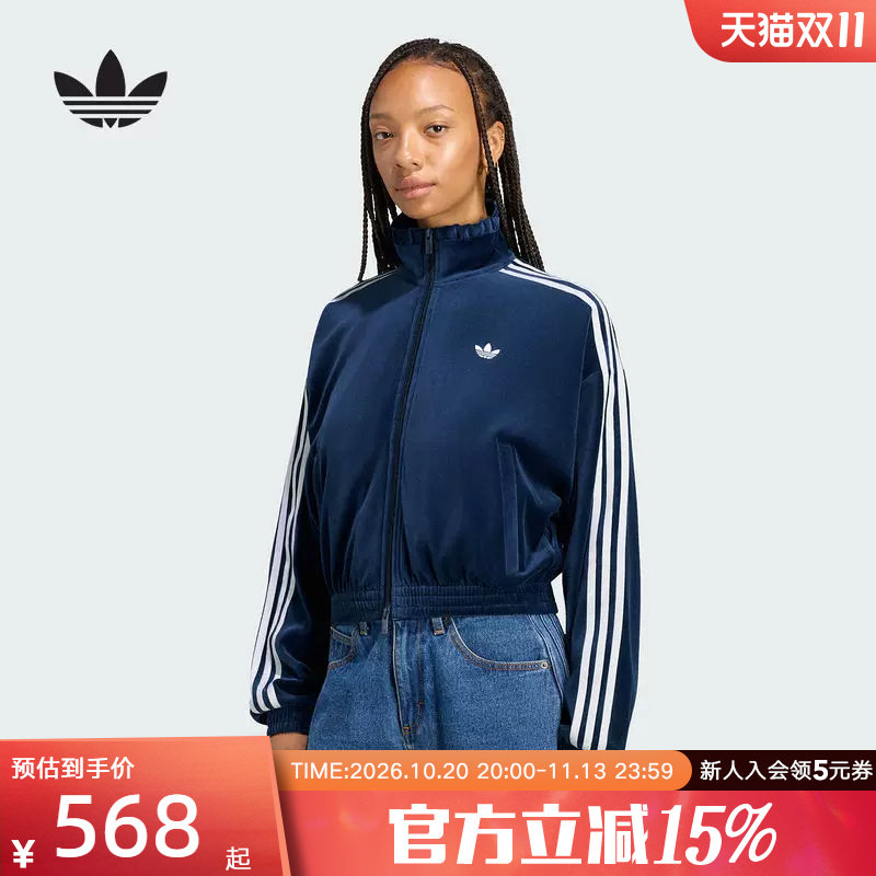 adidas阿迪达斯三叶草2026冬女宽松漏斗领褶饰丝绒运动外套LG4298