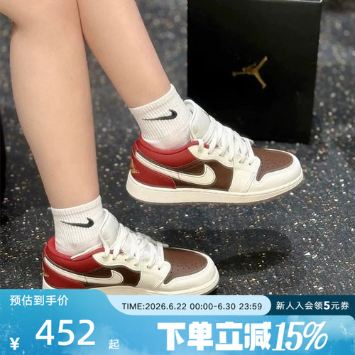 JORDAN耐克大童鞋马年限定AJ1新年款运动复古球鞋板鞋IR7600-211
