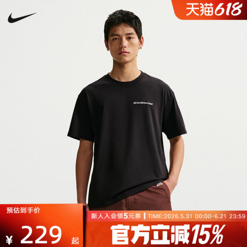 NIKE耐克男子ACG DF TEE LSE MBR LT运动休闲短袖T恤 IR6986-010