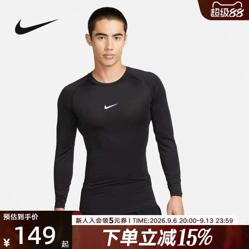 耐克Nike健身训练上衣