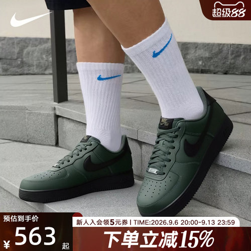 NIKE耐克男鞋Air Force 1 '07空军一号复古经典运动鞋FJ4146-303