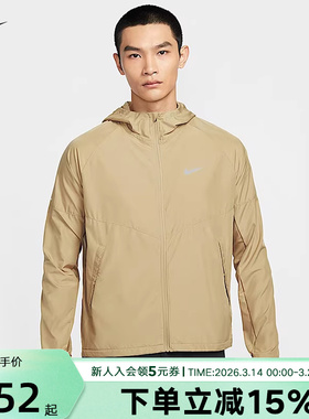 耐克NIKE新品春男梭织运动休闲连帽防风夹克外套 DD4747-297