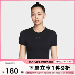 NIKE耐克女子修身短袖夏季运动紧身短款黑色露脐T恤FB2874-010