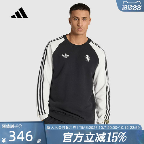 阿迪达斯尤文图斯足球休闲文化圆领套头衫26春新款男卫衣 KB4449