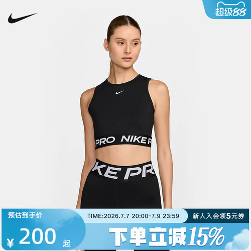 Nike耐克Pro女子训练针织背心夏季新款短款高腰休闲T恤FZ3616-010