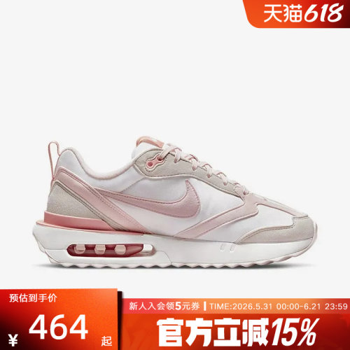 耐克女鞋AIR MAX 复古运动跑步鞋百搭缓震气垫老爹鞋DR7875-100
