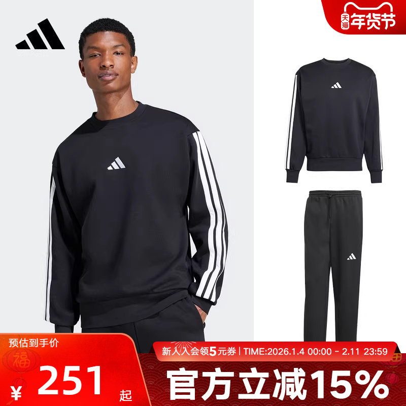 adidas阿迪达斯男套装休闲三条纹休闲卫衣运动长裤JE6304 JM1770