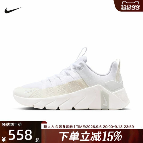 NIKE耐克女鞋26夏新款FREE METCON 7运动训练鞋跑步鞋II7406-101