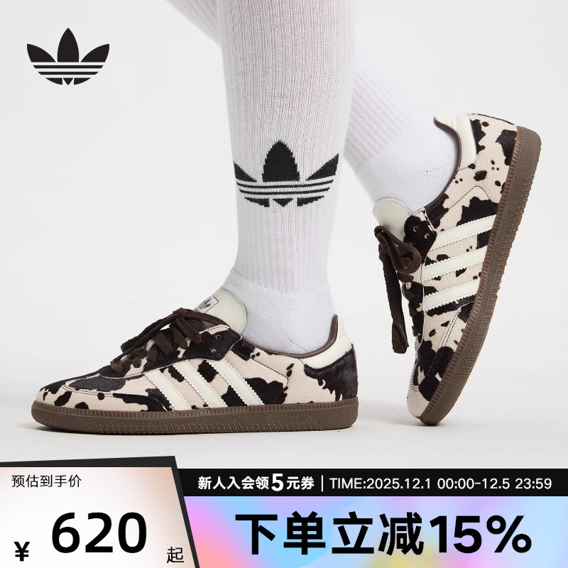 adidas阿迪达斯三叶草T头鞋奶牛纹印花男女款运动鞋德训鞋 KK2238