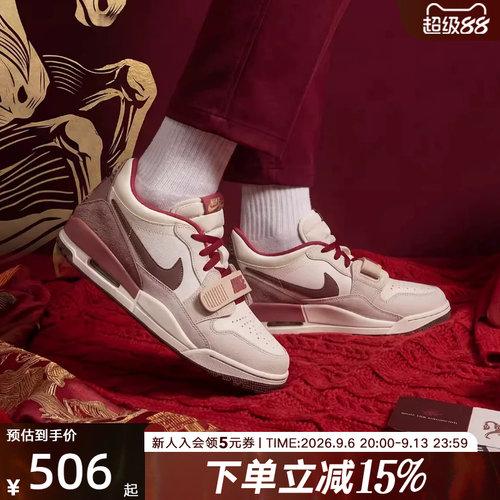 耐克Legacy312篮球鞋
