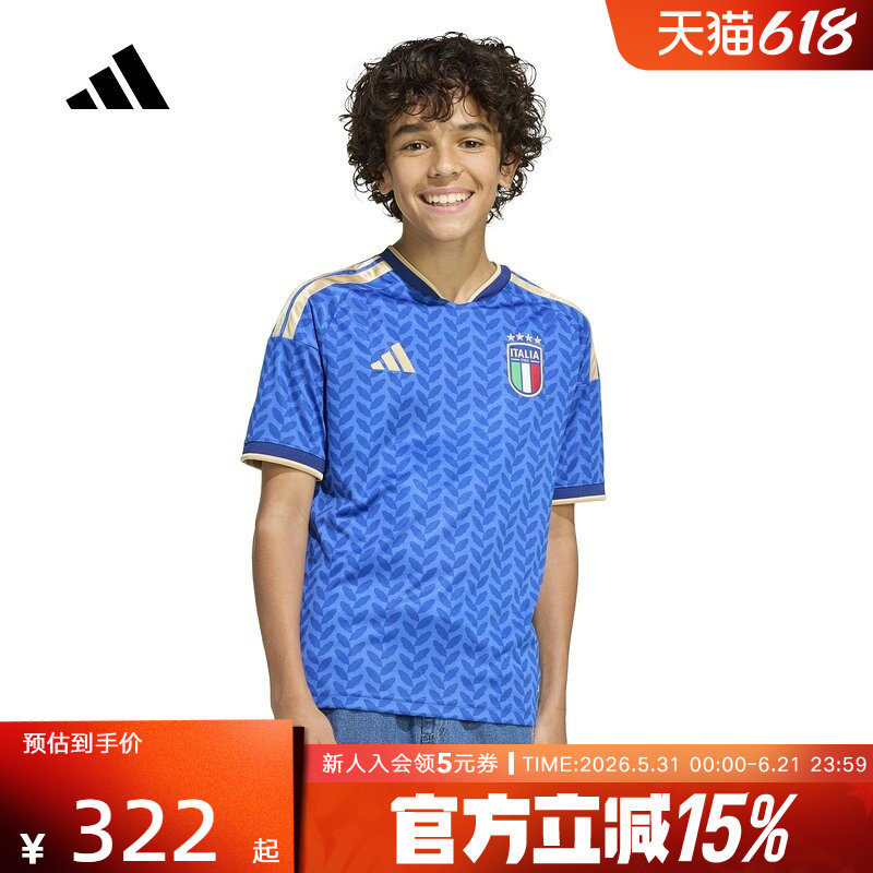 adidas阿迪达斯意大利国家队世界杯球衣 儿童主场速干短袖 JY7585