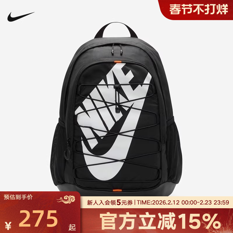 Nike耐克经典双肩包22升运动休闲学生书包简约通勤背包HJ82