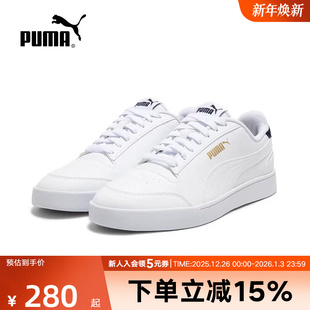 SHUFFLE男女款 309668 经典 小白鞋 复古百搭透气板鞋 PUMA彪马夏季