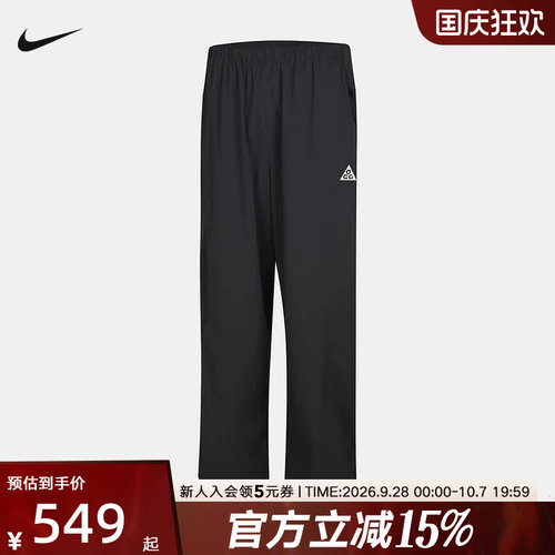NIKE耐克男裤秋季新款ACG百搭运动休闲户外直筒长裤 IR7308-060