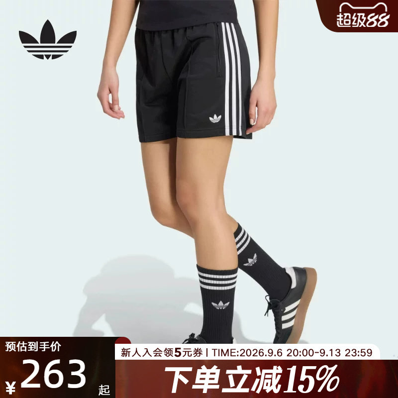 adidas阿迪达斯三叶草2026夏女宽松中腰针织休闲运动短裤 KD5569