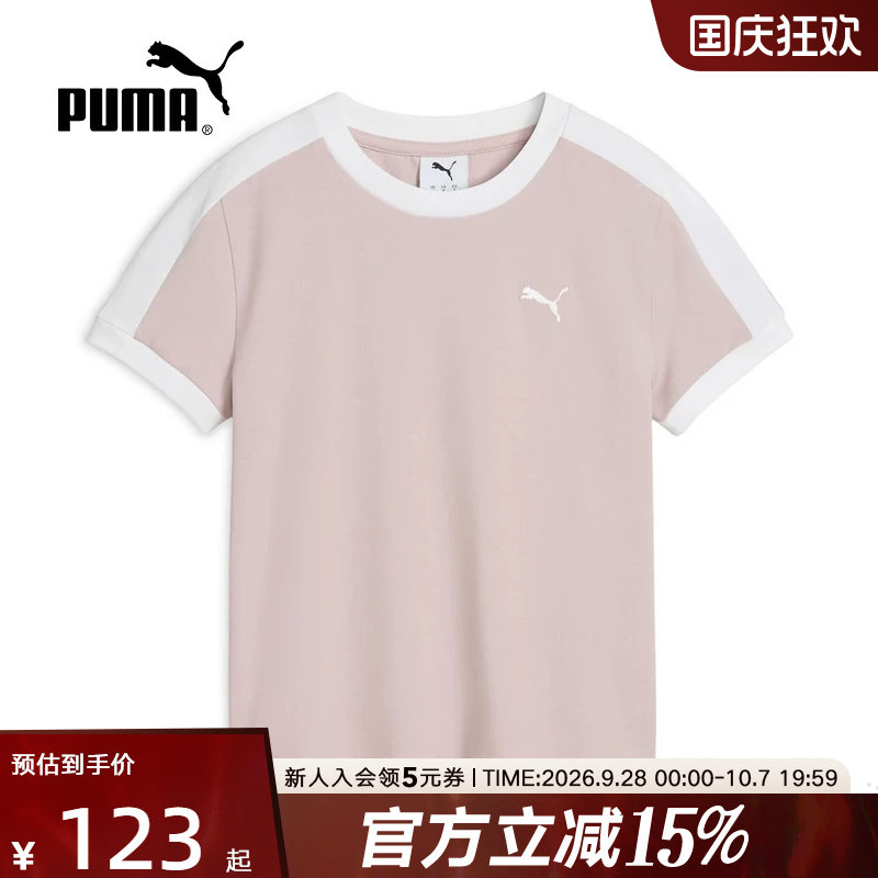 PUMA彪马2026夏季女子撞色T7修身运动休闲圆领短袖T恤 633952-49图片
