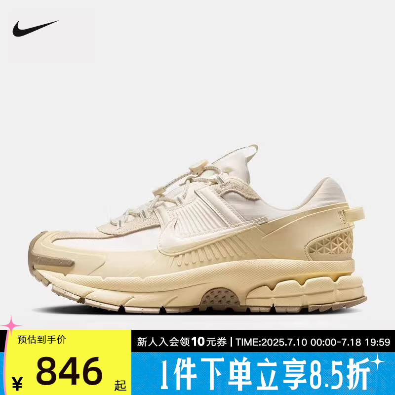 Nike耐克男鞋VOMERO ROAM漫游鞋复古老爹鞋拒水跑步鞋FV2295-101
