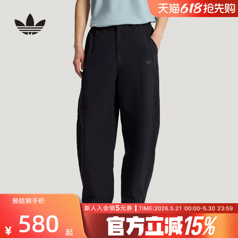 adidas阿迪达斯三叶草2026夏男宽松休闲三条纹运动裤弯刀裤