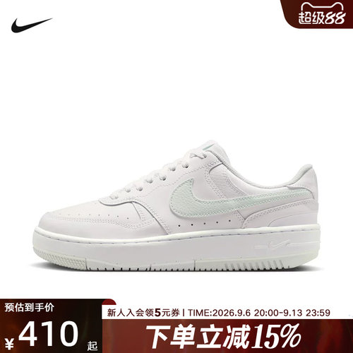 NIKE耐克女鞋新款Gamma Force厚底增高休闲运动鞋板鞋 DX9176-122