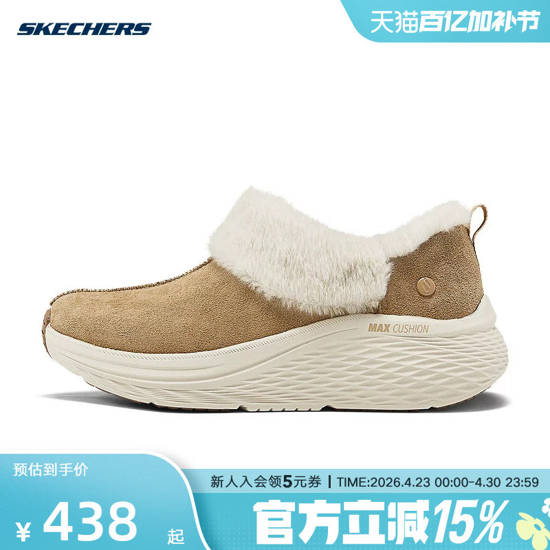 Skechers斯凯奇女士舒适透气休闲百搭一脚蹬浅口单鞋175392/CSNT