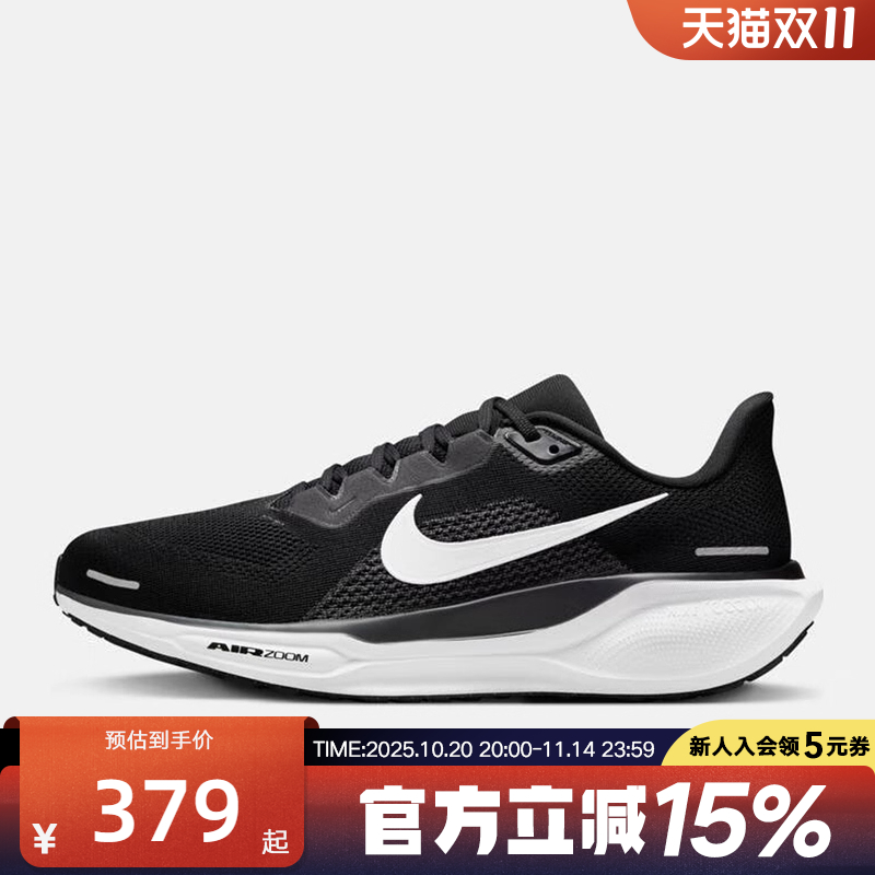 休闲鞋