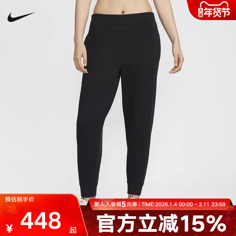 NIKE耐克女子运动训练速干透气年春季新款中腰九分裤HQ8185-010,运动服/休闲服装,运动长裤,淘宝优惠券,粉丝福利购,淘宝优惠卷