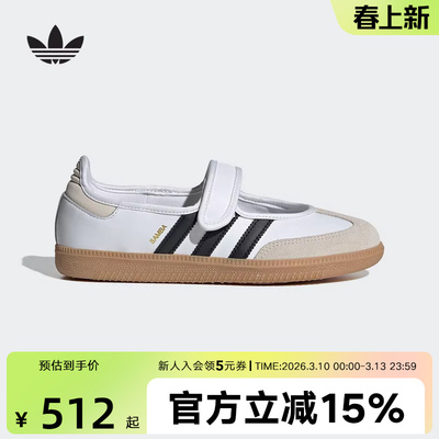 adidas阿迪达斯女OTHERS经典魔术贴玛丽珍运动小白鞋T头鞋JR1402