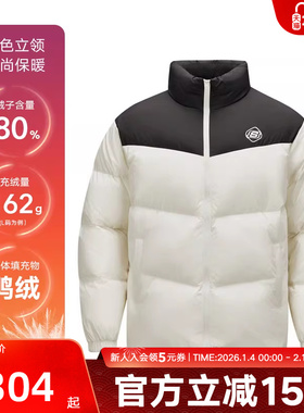 Skechers斯凯奇面包羽绒服撞色男女潮百搭运动外套 L324U104/0074