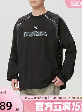 PUMA彪马夏季新款男女休闲运动服宽松长袖黑色圆领卫衣636281-01