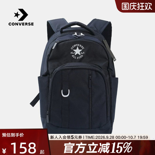 匡威Converse新款男女双肩背包学生书包大容量旅行包包UA5888-695