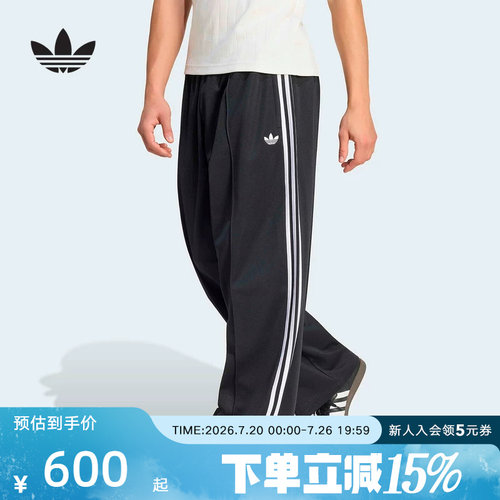 adidas阿迪达斯三叶草秋男复古休闲撞色宽松针织运动长裤 KS7530