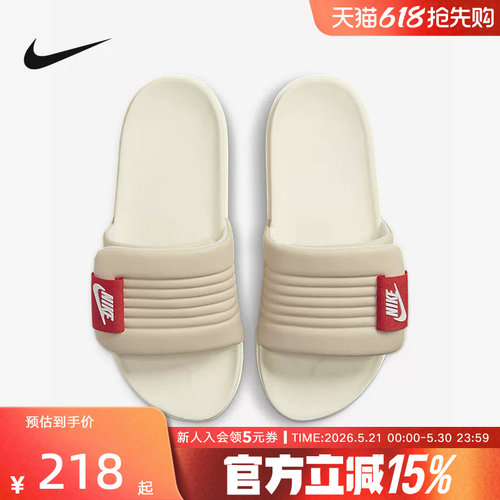 耐克女子夏季新款轻便休闲拖鞋